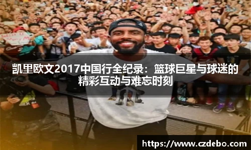 亿兆体育