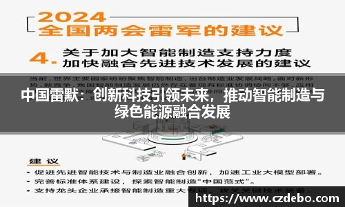 亿兆体育app官网