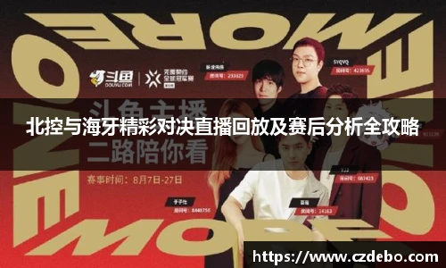 亿兆体育app官网