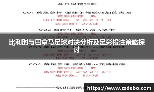 亿兆体育平台