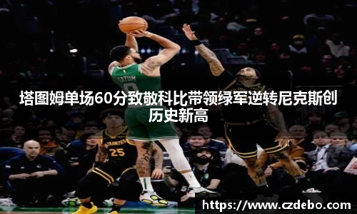 亿兆体育官网
