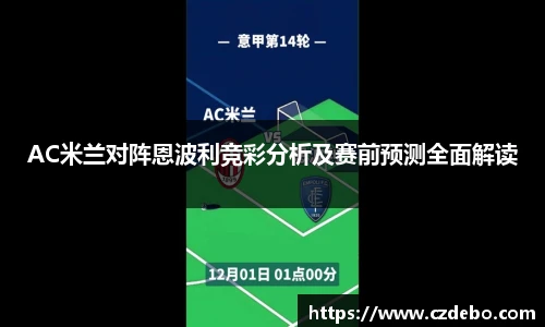 亿兆体育app官网